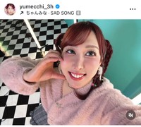 ゆめっちインスタグラム＠yumecchi_3hより
