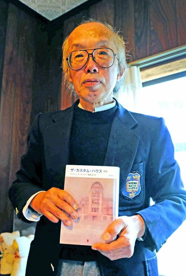 フランシス・キングさんの長編小説を翻訳した横島さん（京都府京丹後市）