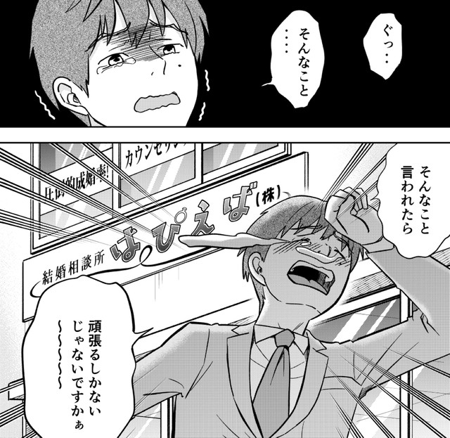 柏木によると、人に媚びることも無理に好かれようともしない人こそ最初は一番つまづくという（井原タクヤさん提供）