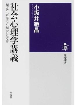 現代革命の思想　1-8 筑摩書房 現代革命の思想 1-8 筑摩書房 - メルカリ