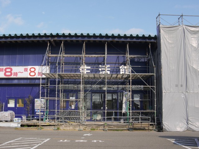 解体工事を進めつつ営業も続ける（筆者撮影）
