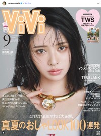 鎮西寿々歌さんの公式インスタグラムから