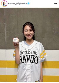 25年5月28日の宮本真綾アナのインスタグラム＠maaya_miyamotoより