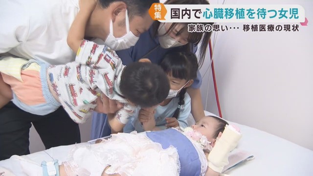 家族税員が集まる