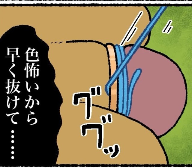 紫色になっていく指（ゆう｜ノープロブレムキャットさん提供）