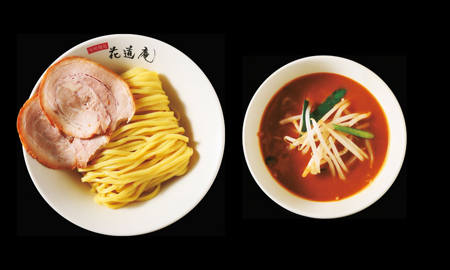 1500_味噌_花道庵