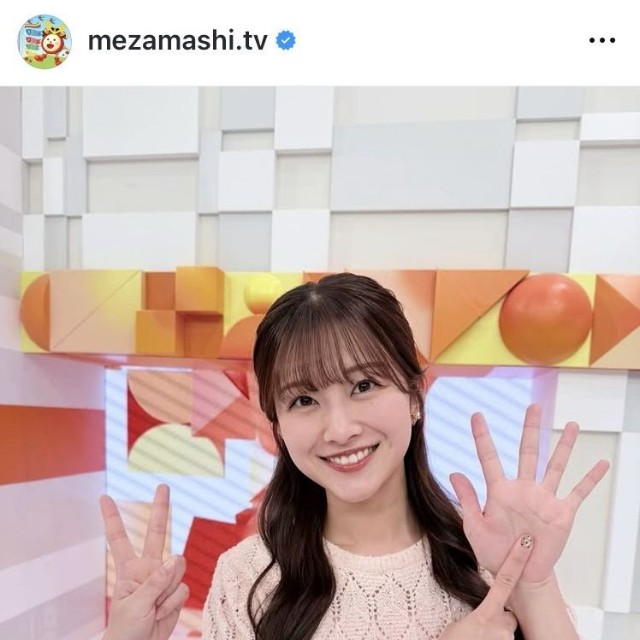 めざましテレビのインスタグラム＠mezamashi.tvより