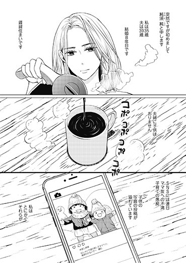 【即購入禁止】それでも愛を誓いますか？／全巻セット／萩原ケイク それでも愛を誓いますか?(8) (ジュールコミックス) | 萩原