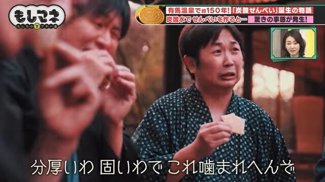 「吉高屋」のせんべいの材料である小麦粉や砂糖に炭酸水を加えて焼いてみることに©テレビ大阪