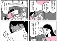気軽にいったカフェのアフタヌーンティーで1日のバイト代が消える（うみの韻花さん提供）