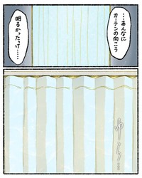 【漫画】『胃カメラを飲んで不思議な空間に行った話』11（ゆうさん提供）
