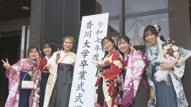 香川大学で卒業式　コロナ禍に入学した学生らが巣立ち「普通の学生生活と違ったが楽しく過ごせた」