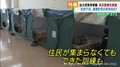 コロナ禍でも可能な訓練は