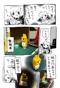 （川尻こだまさん提供）