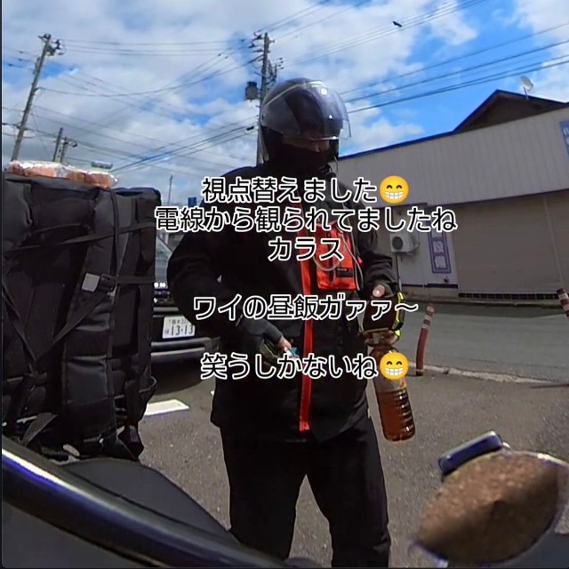 遠くの電線から周囲をうかがうカラス。別角度の動画にも、その姿が映っていた／フードデリバリー廃達員さん（@bad_uber_rider）提供