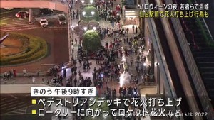ハロウィーン当日　ＪＲ仙台駅前は仮装した若者で混雑　花火を打ち上げる危険な行為も