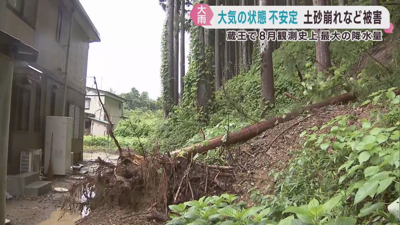 １か月分の雨が１日で　宮城・蔵王で１３７・５ミリの雨　土砂崩れや道路冠水相次ぐ