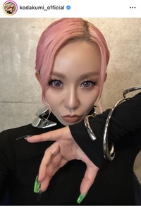 倖田來未インスタグラム＠kodakumi_officialより