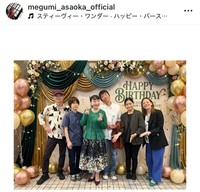麻丘めぐみインスタグラム＠megumi_asaoka_officialより
