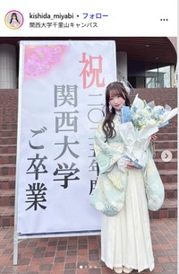 岸田雅のインスタグラム@kishida_miyabiより