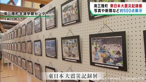 震災当時の町を捉えた写真などの記録展　宮城・南三陸町