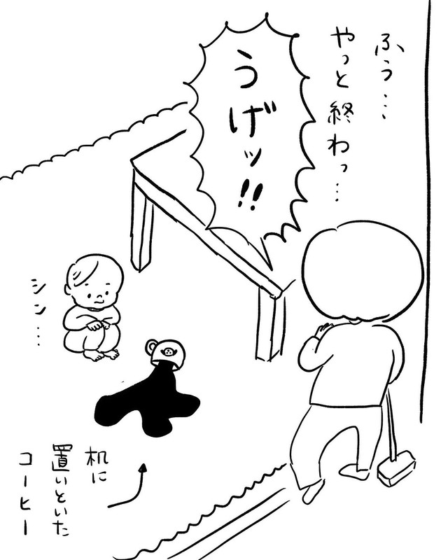 【漫画】『朝の大掃除』2（さちむら。さん提供）