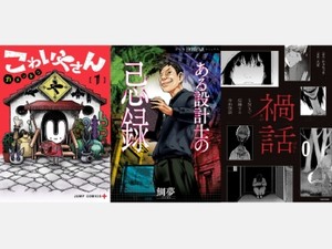 ミシェル・レリス「ゲームの規則」書評 人生を小説にする野望の