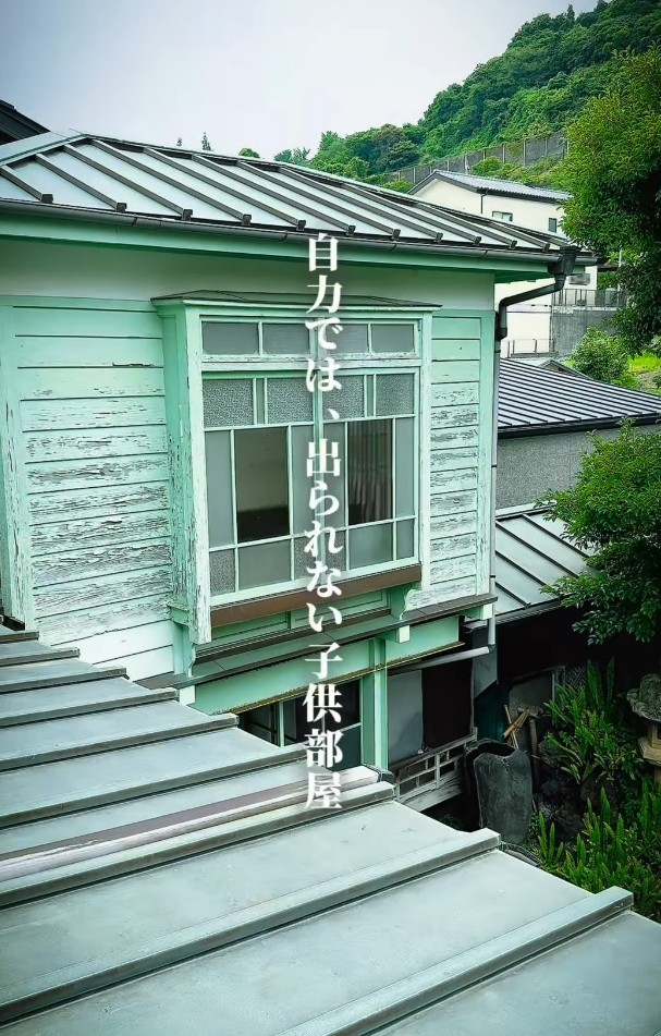 旧五十嵐歯科医院2階の離れにある「子供部屋」（「ai」さん提供、Instagramよりキャプチャ撮影）