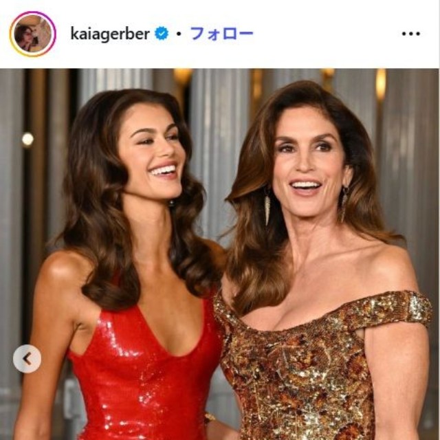 カイア・ガーバーのインスタグラム@kaiagerberより カイアと母・シンディ・クロフォード
