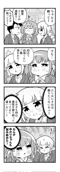 【漫画】『楽して痩せたい』7（矢尾いっちょさん提供）