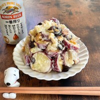 「さつまいものサラダ」（画像提供：annkoさん）