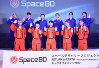 宇宙飛行士の訓練着を着用し、ポーズを決めるＪＯ１（前列左から）鶴房汐恩、木全翔也、豆原一成、川尻蓮、與那城奨（後列左から）大平祥生、河野純喜、川西拓実、白岩瑠姫、佐藤景瑚、金城碧海＝東京・日本科学未来館（撮影・西岡正）