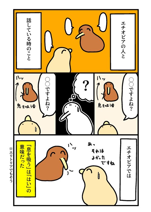 文化の違いを受け入れて、その国に馴染めばもっと楽しいかも！（抵抗：(((はげしい)))キーウィ@オカリナ講師のジャスティンさん）