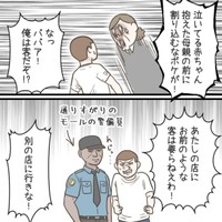 怒涛のおばさんラッシュ（サマ子さん提供）