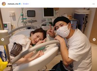 タレントまつきりなさんの公式インスタグラムから