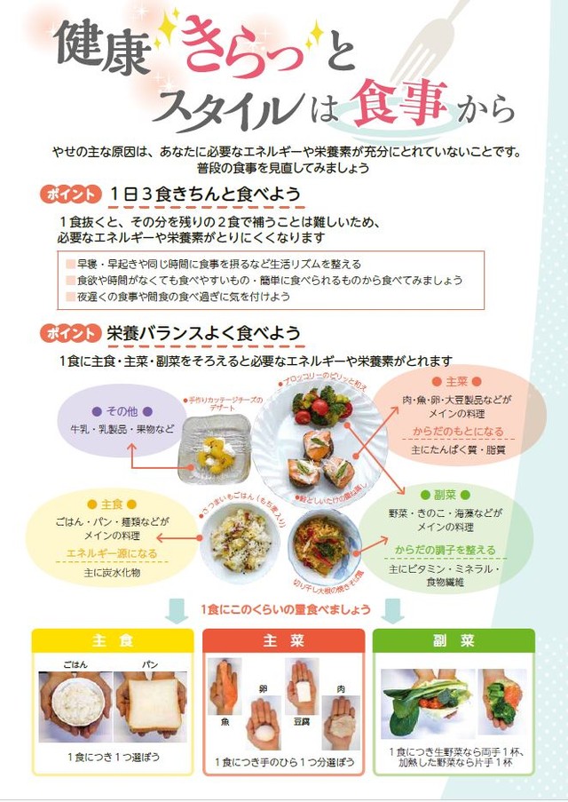 岡山県提供