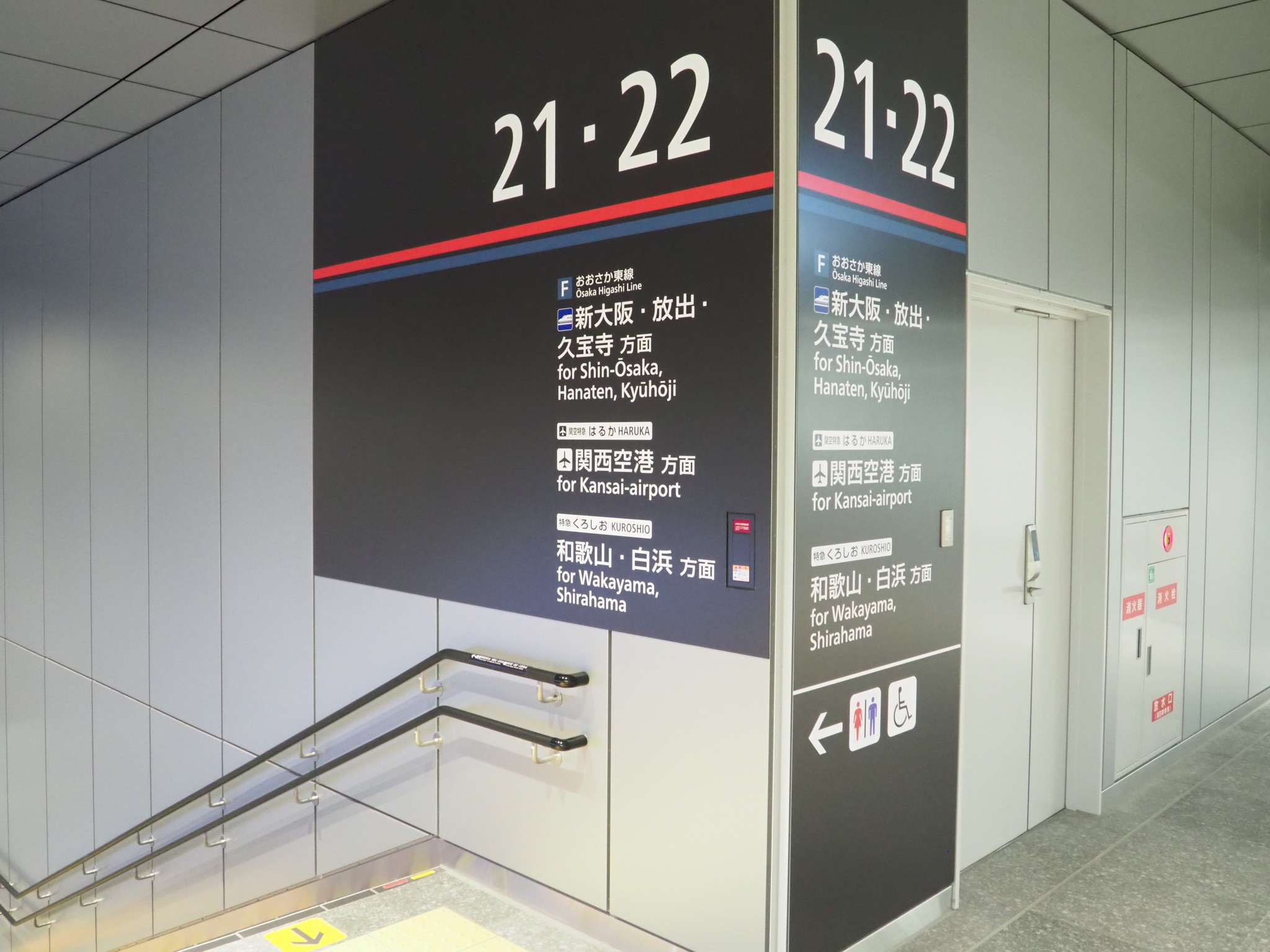 東急新横浜線」の関西版！？阪急「新大阪・なにわ筋連絡線」の 