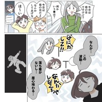苦手な理由は感謝の強制にあった（桜木きぬさん提供）