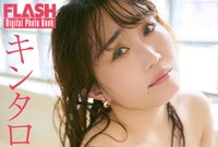 キンタロー。 FLASHデジタル写真集「BACK TO THE NUDE 2」ⓒ光文社／週刊FLASH＝写真・熊木優（io）