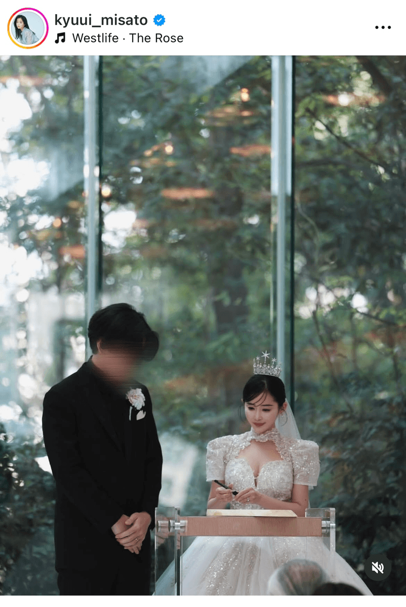 休井美郷(きゅういみさと) (@kyuui_misato)さんのインスタグラムより