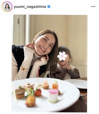 永島優美アナのインスタグラム＠yuumi_nagashimaより