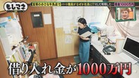会社を継いだ後、1000万円の借り入れがあったことを知ることに！©テレビ大阪