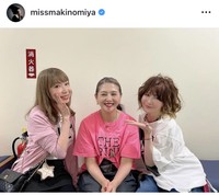 野宮真貴インスタグラム＠missmakinomiyaより