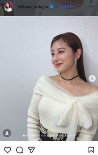 斎藤ちはるアナのインスタグラム＠chiharu_saito_exより