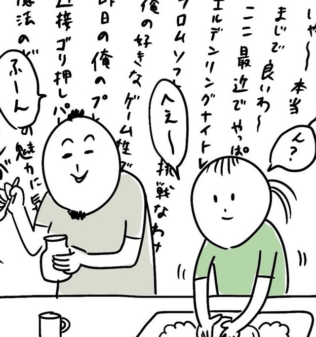 作者の横で好きなゲームの話を続ける夫（おかやさん提供）