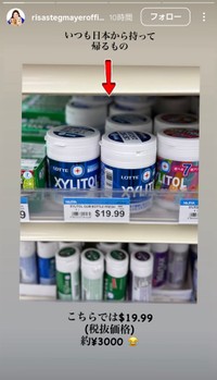 リサ・ステッグマイヤーさんの公式インスタグラムから