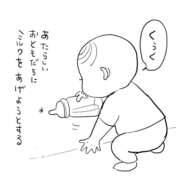 くぅくにミルクをあげようとするぱるたん　【漫画】ぱるたん「５０８日目」③（提供：松本ひで吉さん）