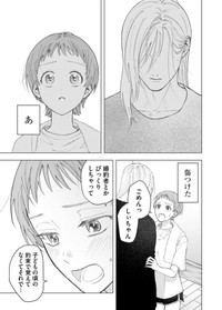 【漫画】『ヘヴィ×ヘヴィ×ベイビー』30　©大宮shiba ／COMISMA INC.