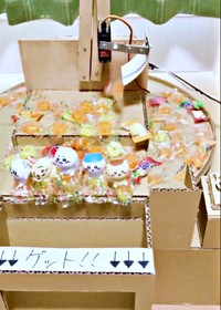 クレーンが傾いて景品が落下します（画像提供：T a Tさん）