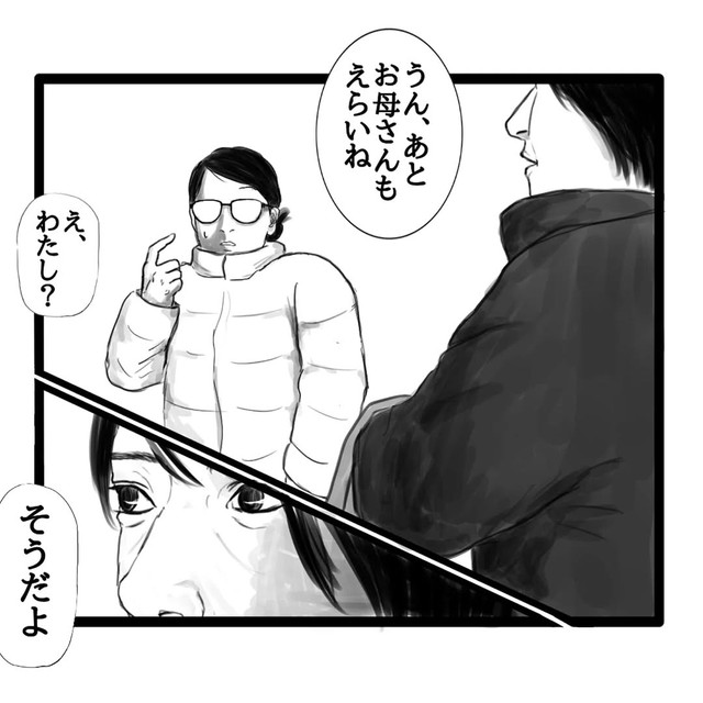 【漫画】『ママ友からの言葉』9（幸せまつ子さん提供）